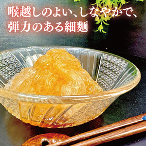 おしゃべり美人ところてん10個入【ダイエット食品 置き換え のどごし たれ付き 低カロリー カロリーオフ 天然天草100％ ダイエット ファスティング】（CG-5）