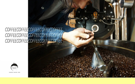 コーヒー 飲み比べ コーヒー豆 セット 選べる 豆 粉 200g×4種 詰め合わせ 飲み比べセット コーヒー粉 ブレンド コロンビア ブラジル ブラジルコーヒー ドリンク 粗挽き（ネル・プレス）