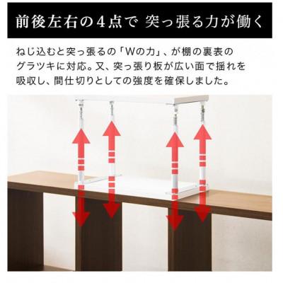 ふるさと納税 海南市 耐震つっぱりONECELL Sタイプ 30〜46cm SNG1006712 |  | 03