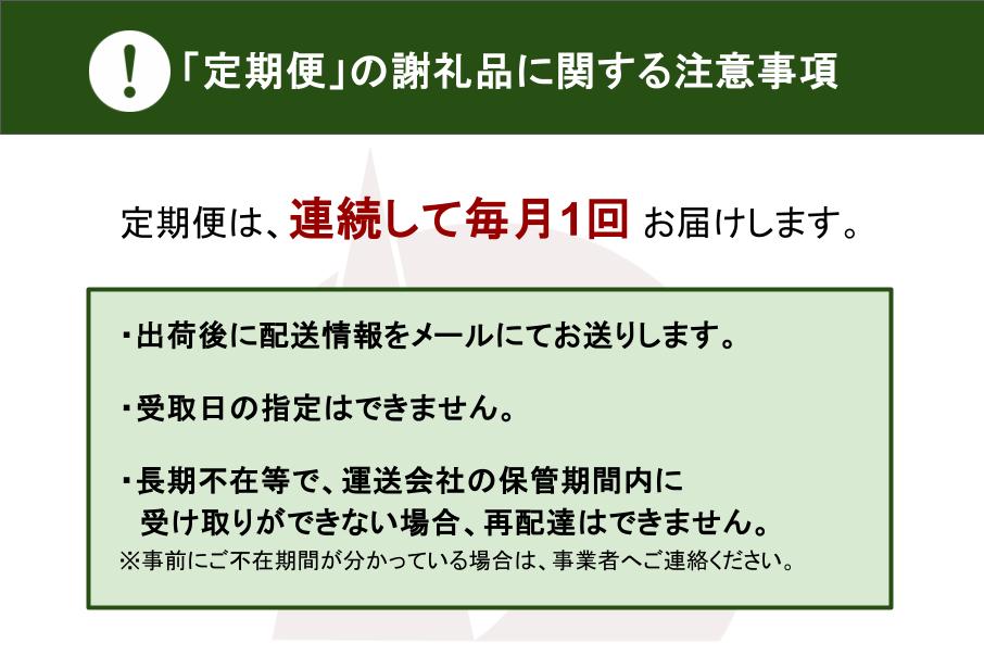【予約受付】【12ヶ月定期便】令和8年産・新米 きよら米 3kg 予約 令和8年産 新米 南小国産 白米 玄米 食べ比べ 12ヶ月 定期便 あきげしき 精米 米 お米 玄米対応可能 ご飯 ごはん 無農薬 農薬不使用 有機栽培 真空パック 産地直送 あっぷるみんとハーブ農園 熊本 南小国 送料無料