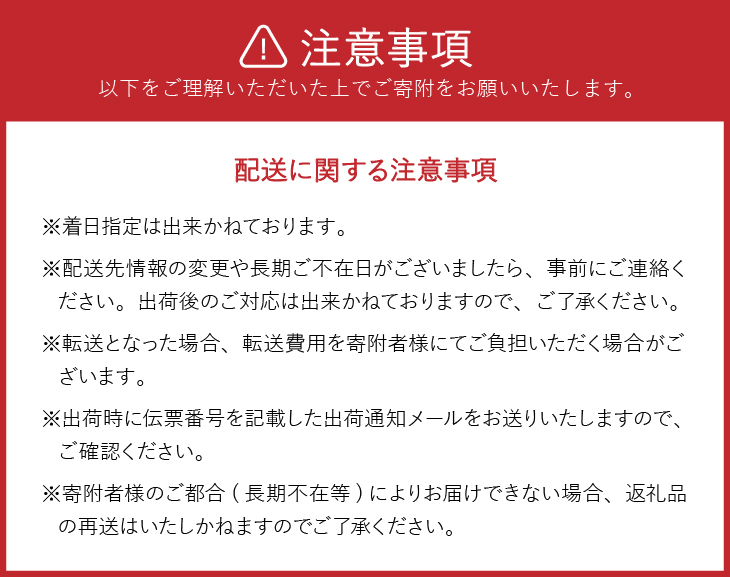 江刺金札米ひとめぼれ レンジで簡単楽チンご飯 180g×24パック [A0062]