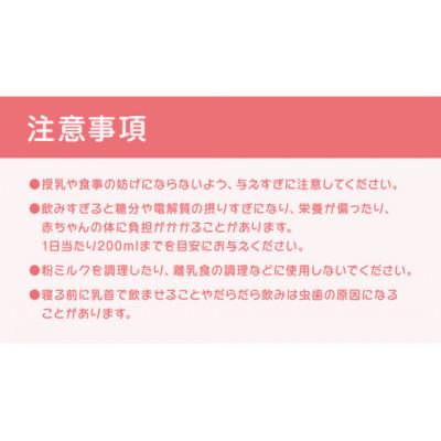 ふるさと納税 つくばみらい市 【ピジョン】すっきりアクア　もも　500ml×24本 ペットボトル飲料 |  | 02