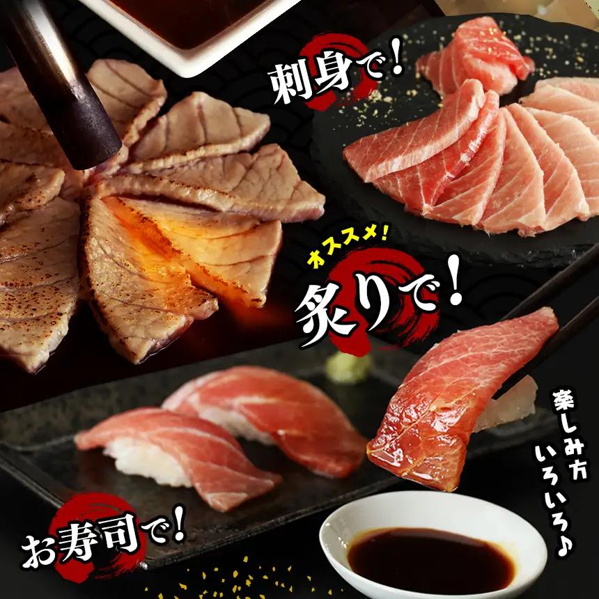 お試し セットまぐろ 3種 盛り | 清幸丸水産 海鮮 鮪 まぐろ たたき ねぎとろ ネギトロ トロ ハラミ スライス 切り落とし 千葉 君津 きみつ 