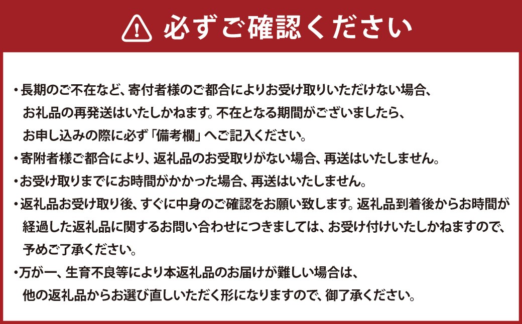 【年3回定期便】くまもとモン（熊本県産品）定期便（フルーツ編）寄附額4万円コース
