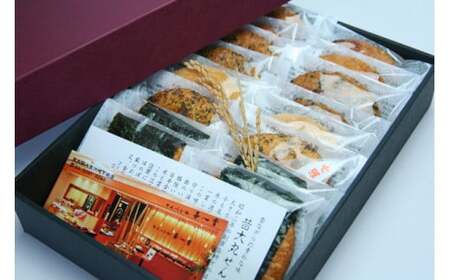 【喜八堂】昔焼き詰め合わせ　6種類16枚 ／ 堅焼き煎餅 せんべい のり ごま しょうゆ 七味 ざらめ にんにく 大判 バリバリ お菓子 おやつ 子供 プレゼント 贈り物 セット 国産 上質うるち米 