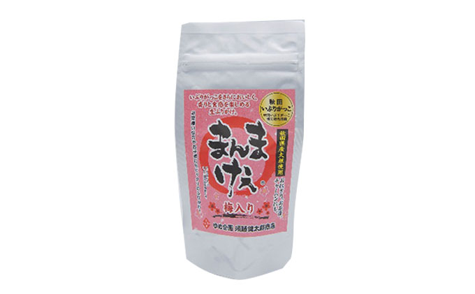 あきた名物 伝統の製法と味 いぶりがっこ詰め合わせC（4種） 漬物 自社オリジナル商品 セット