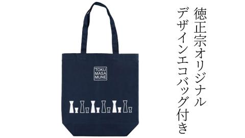 【 八千代町産 コシヒカリ 100%使用】 けの川 純米吟醸 ・ 大吟醸 四合瓶 飲み比べ セット (720ml×2本） 徳正宗 オリジナル デザイン エコバッグ 日本酒 お酒 酒 [CI001ya]