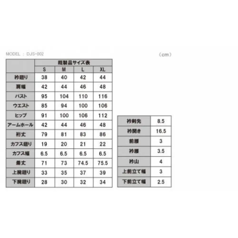 DJS-002 decollouomo メンズドレスシャツ長袖（生地／コンコルド）オリーブ／Mサイズ