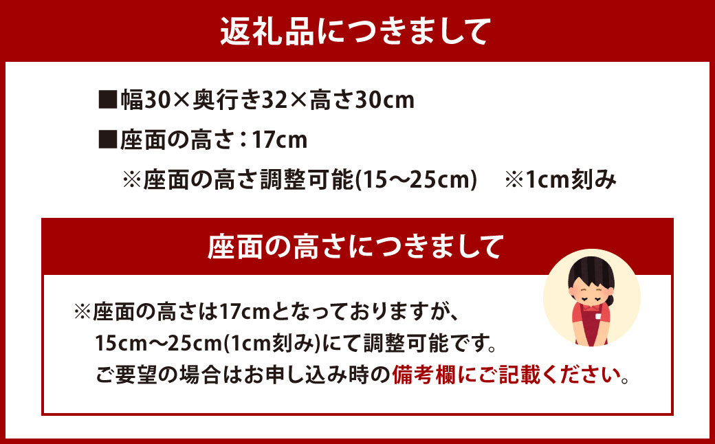 子供用 チェア 【手づくり家具】 1脚