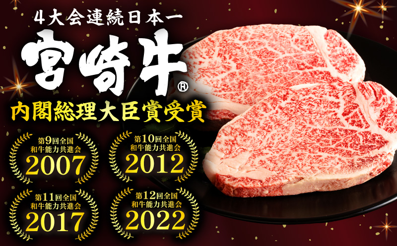 宮崎牛ヒレステーキ150g 国産 和牛 ブランド牛 牛肉 ヒレステーキ ヒレ肉 フィレ肉 ステーキ肉 希少部位 ギフト 冷凍