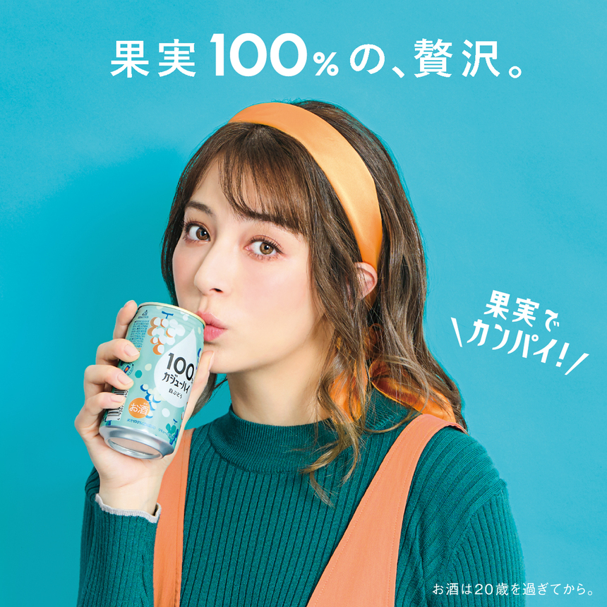 【ふるさと納税】【定期便3回】 100％カジューハイ白ブドウ 340ml × 72本| 缶チューハイ 缶酎ハイ 白ブドウ3％ カロリー低い 喉越し 爽快 爽やか 洋酒 人気 酎ハイ サワー パーティー