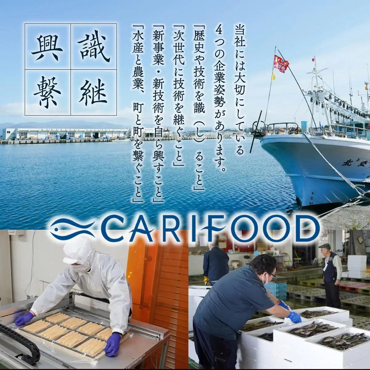 【一本羽】味付け数の子900g【2026月10月お届け】