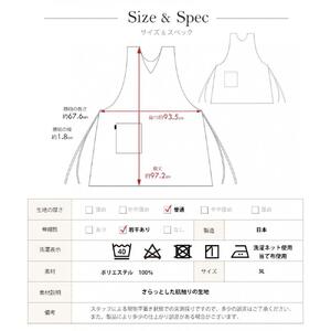 大き目サイズの2WAYタブリエ エプロン【3Lサイズ】（グレー）