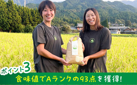 特別栽培米 かぶとのおこめ 精米 10kg　お米 白米 亀山市/かぶとの森テラス[AMAD010]