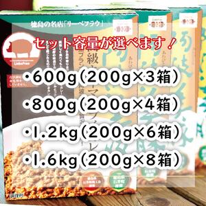 【 ホンマでっかTV でご紹介 】  幻のキーマカレー  6パック ( 200g × 6 ) カレー カレー カレー カレー カレー カレー