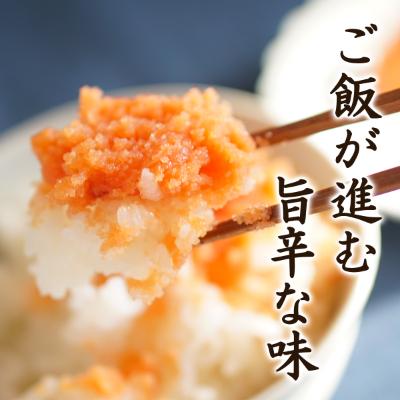 ふるさと納税 鹿部町 訳あり 北海道産 ほぐし辛子明太子 1kg(500g×2袋) T10-4S