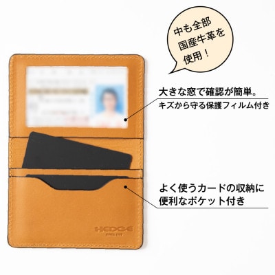 HEDGE 国産牛革の免許証入れ|マイナンバーの携帯にもオススメな本革カードケース|ピーコックブルー