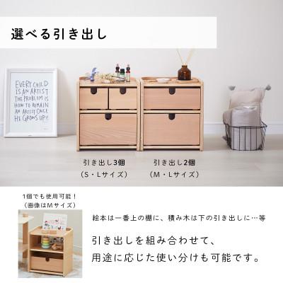 ふるさと納税 川西市 HOPPL(ホップル)コロコロチェスト引き出し付き(SSL) |  | 03