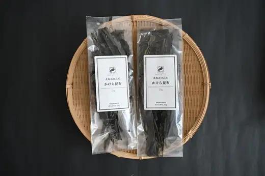 【訳あり】かけら昆布25g×2P[32-1618]