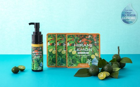 スキンケア【ポイントピュール】Botanicalシリーズ　シークヮーサーセット ボタニカル 