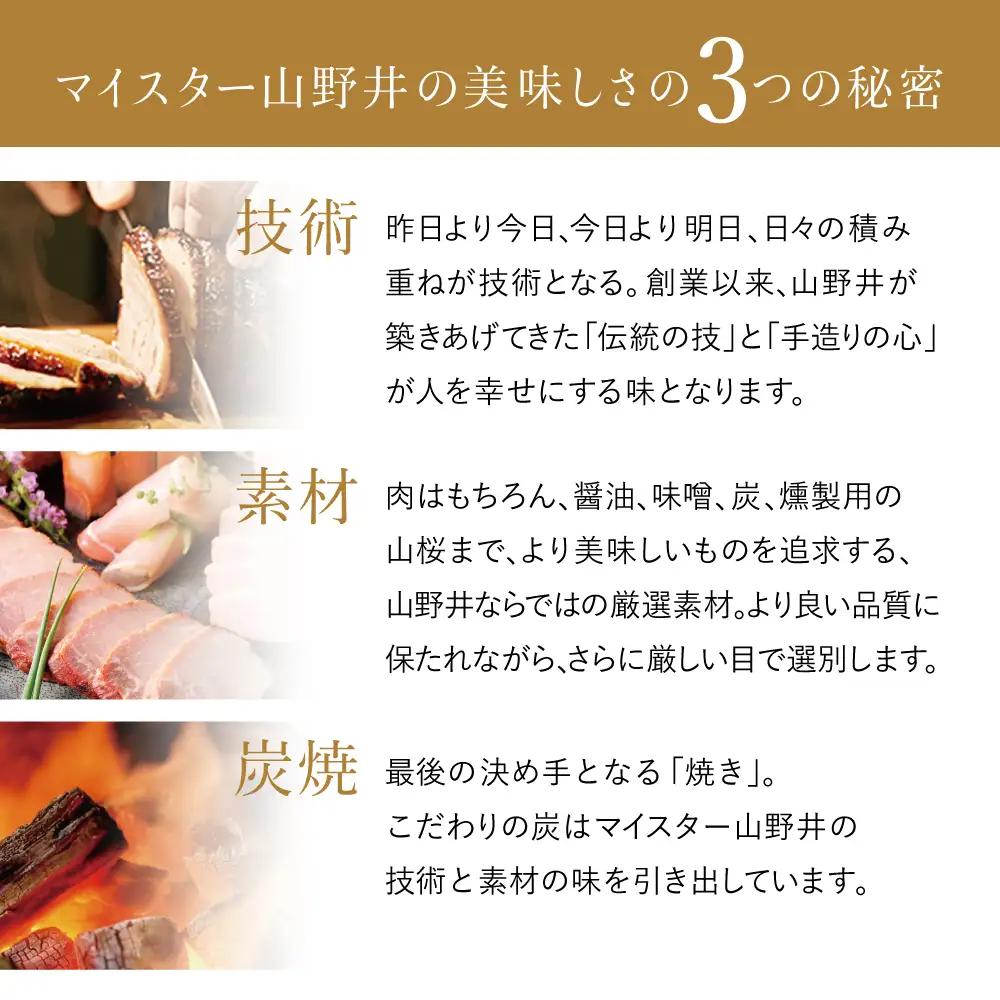 【訳あり】 マイスター山野井 ご自宅用 お楽しみパック（4種類以上・切り落とし）計900g ボロニア ソーセージ ハム ベーコン ロースハム 燻製 あらびきポーク 切落し 鹿児島県 南さつま市 グルメ
