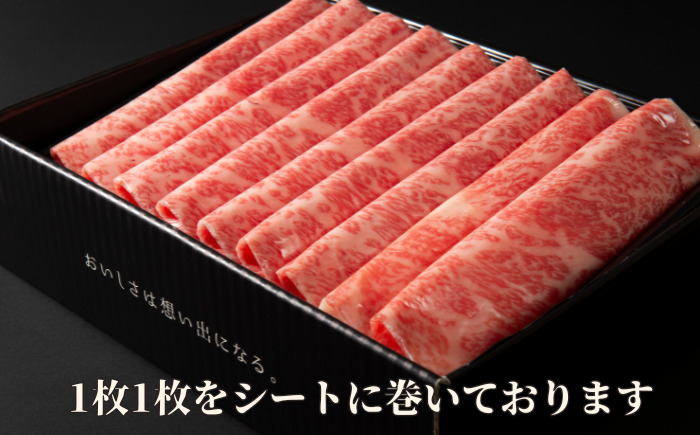 佐賀牛特選ロースうす切り 500g J1179_イメージ2