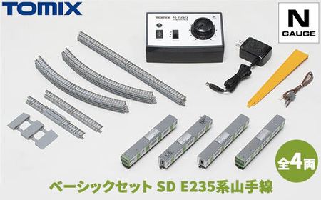トミックス ベーシックセット SD E235系山手線