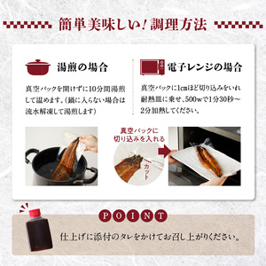 うなぎの蒲焼き1尾_うなぎ 蒲焼き 1尾 約170g こだわり 製法 皮 パリッと 身 ジューシー 真空パック うなぎ本来 食感 甘み 香り タレ 湯煎 電子レンジ 簡単調理 冷凍 国産 食品 加工品