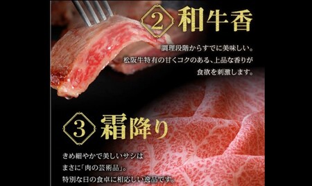 松阪牛サーロインステーキ1枚 200g ( 松阪牛 牛肉 和牛 松阪牛 ステーキ 松阪牛 牛肉ステーキ )