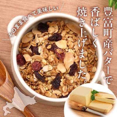 ふるさと納税 豊富町 豊富温泉 すずパンCafe 最北のそばの実グラノーラ 70g×8袋(計560g) |  | 01
