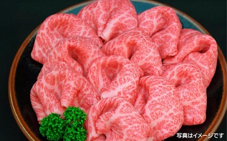神戸ビーフ　メス限定　切り落とし　肩ロース　900g（300g×3）