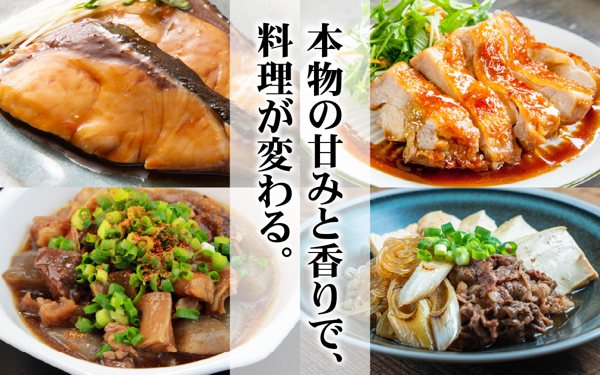 日の出みりん 純国産純米本みりん 500ml/12本　【 国産 料理 調味料 米こうじ もち米 米焼酎 】