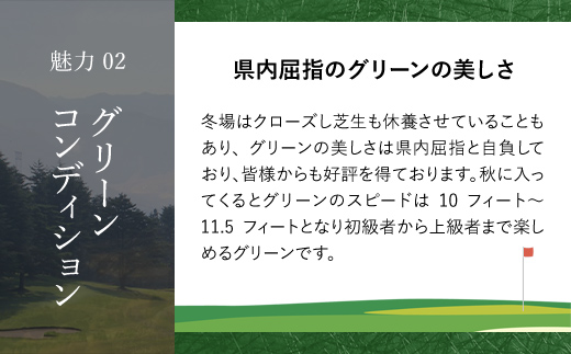 生野高原カントリークラブ ゴルフ場利用券（1,000円×3枚） AS7B17