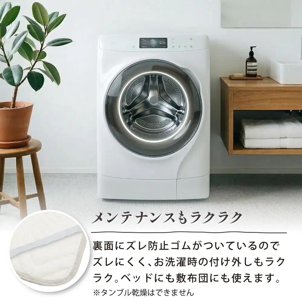麻混 敷きパッド ベージュ ダブル 抗菌防臭 【サラビズ】 | リネン レーヨン混 なめらか ムレずにさらっと快適 部屋干し臭対策 オールシーズン