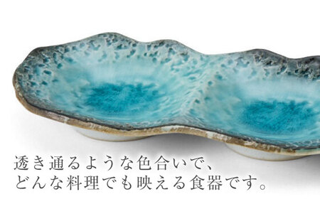 【美濃焼】KANADE 小皿3連 ブルー 5枚セット【丸利玉樹利喜蔵商店】 食器 皿 小皿 プレート 鉢 薬味皿 取皿 取り皿 3連 青 ブルー 陶磁器 焼き物 美濃焼 おしゃれ 送料無料 [MCC0