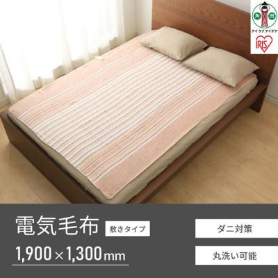 ふるさと納税 角田市 電気しき毛布 190×130cmEHB-1913-Tブラウン