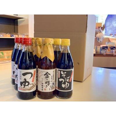 ふるさと納税 焼津市 かつお節屋のつゆ詰め合わせ12本セット(a16-138) |  | 02