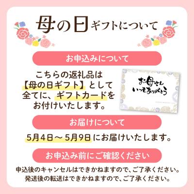 ふるさと納税 福智町 【母の日】【訳あり】　博多バラエティー漬け魚詰合せ　15切 |  | 01