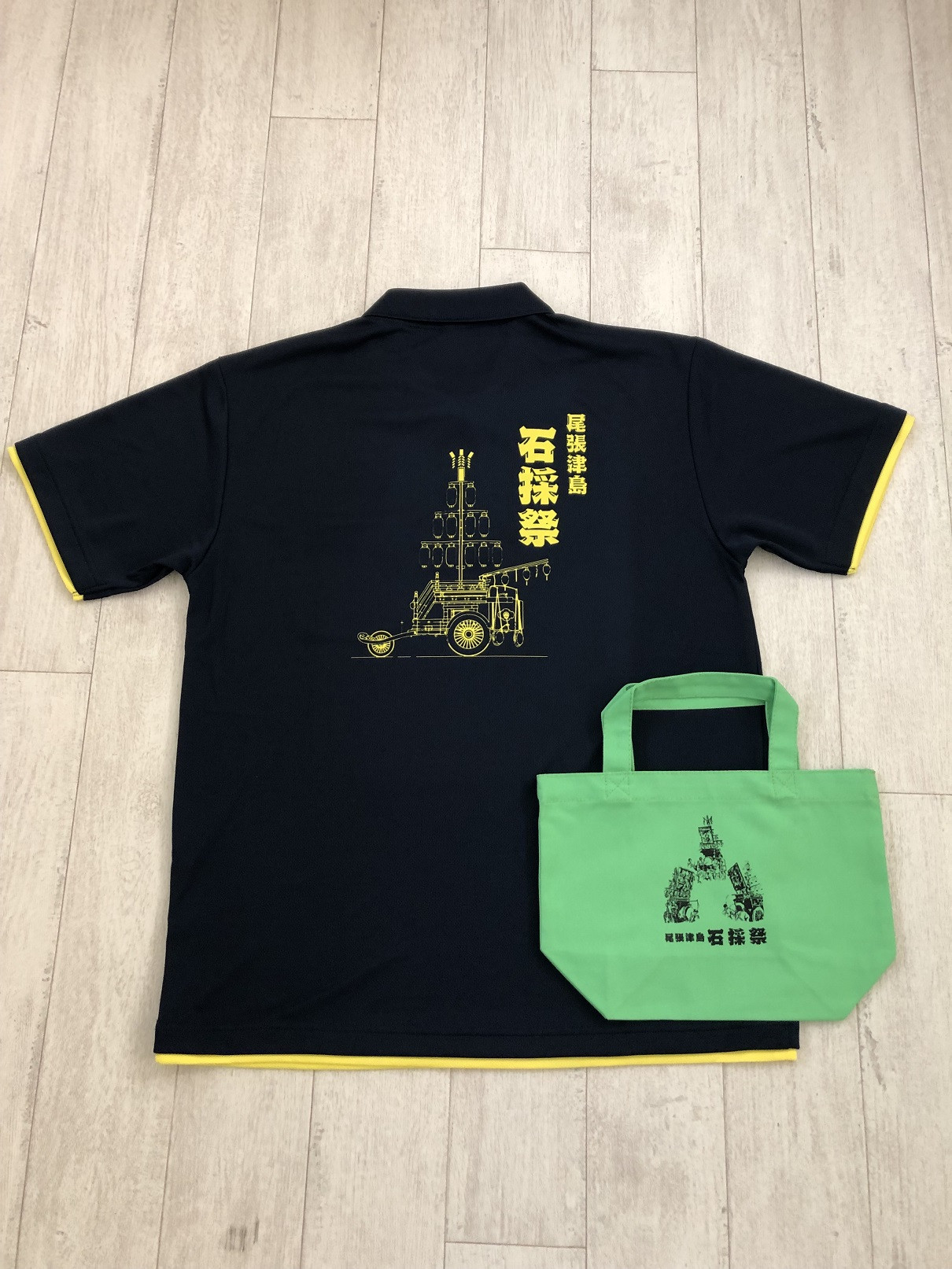 
                  【尾張津島秋まつり】(石採祭車)オリジナルデザインポロシャツ＆トートバッグセット
                