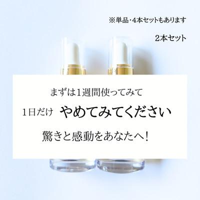 ふるさと納税 佐賀県 アリカセラ 和漢 セラム(美容液)2本セット [41AOAU002] |  | 03