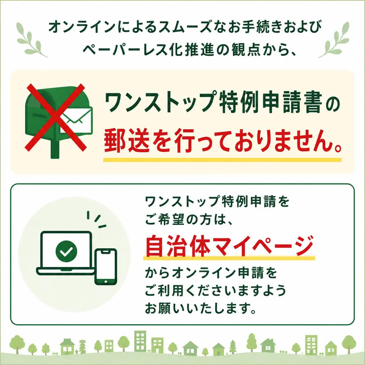 【ふるなびWEEK対象】めんたいフランス10本セット 