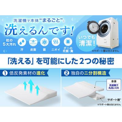 ふるさと納税 稲美町 トゥルースリーパー　セブンスピロー　ウルトラフィット　洗えるプラス(シングル) |  | 01