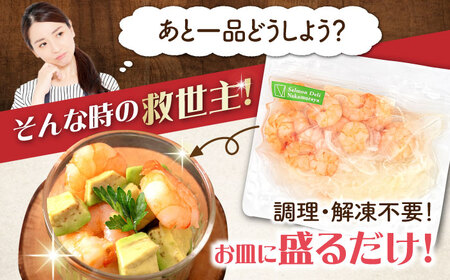 えびマリネ500g　滋賀県長浜市/株式会社中村屋[AQAJ011]
