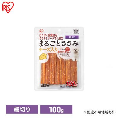 ふるさと納税 大河原町 まるごとささみジャーキー 細切り チーズ入り100g P-IJ-HSEC100 [53752604]
