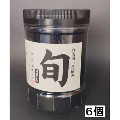 ふるさと納税 周南市 【山口県】【周南市五月町】【内富海苔店】【旬】特撰味付のり96枚×6本入り