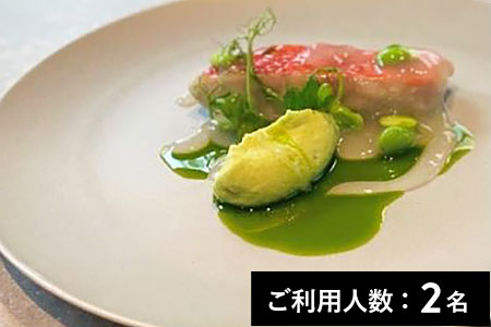 【白金高輪】ブランドール 特産品ランチ・ディナー共通コース 2名様（1年間有効） お店でふるなび美食体験 FN-Gourmet635288