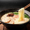 【ふるさと納税】A297 博多長浜ラーメン 6食入り×2箱 計12食 豚骨ラーメン とんこつ ラーメン 長浜 博多ラーメン 麺 スープ 細麺 豚骨 極細麺 ストレート麺 セット 常温 福岡 九州 福岡県 みやま市 送料無料