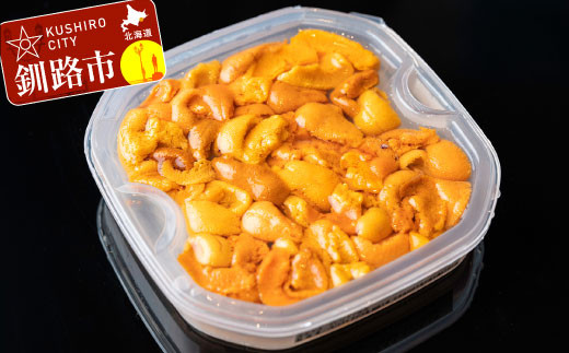 
            塩水ウニ（生えぞバフンうに）100g×2とボイルタラバカニ脚800g ふるさと納税 うに かに F4F-0701
          