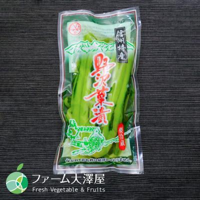ふるさと納税 長野県 信州特産　野沢菜漬　小袋　10袋　約3kg |  | 02