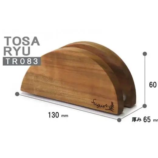 【 まな板 】 まな板キッチン用品